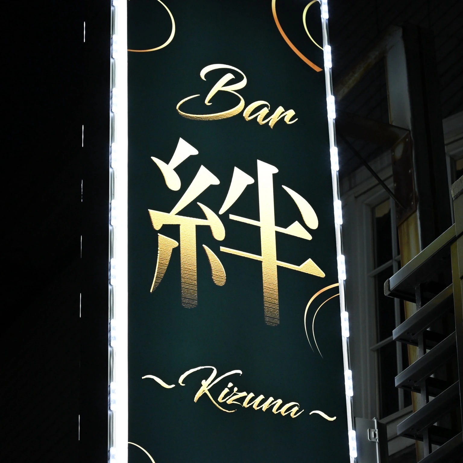 店外2
