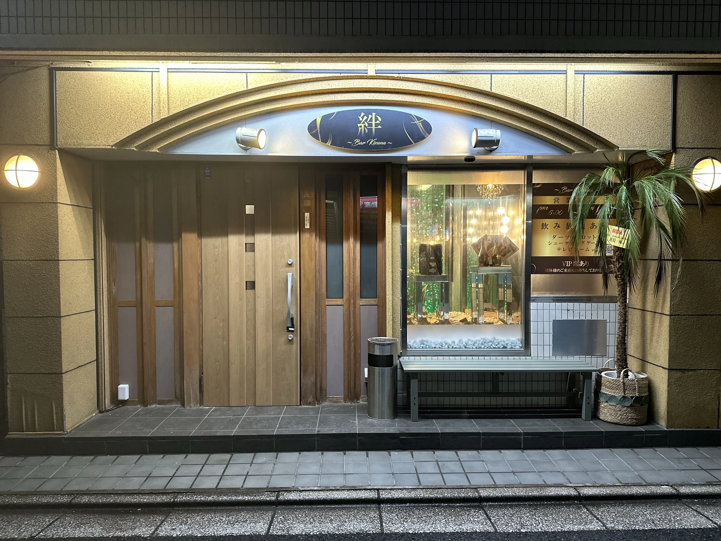 店外3